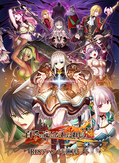 【デジタル特典付き】ちなみほりっく‐Chinami Holic‐ ご褒美版【全年齢向け】