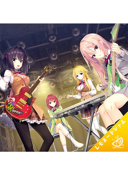 【音楽】レモネードジャム 【音楽】レモネードジャム