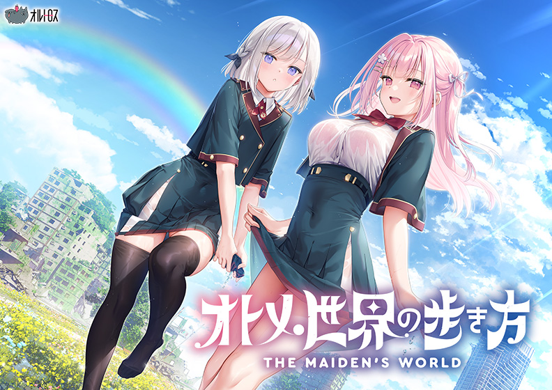 ママ×カノEX〜領主貴族に嫁ぎたくない娘の為に、お母さんがエッチな手ほどきいたします〜