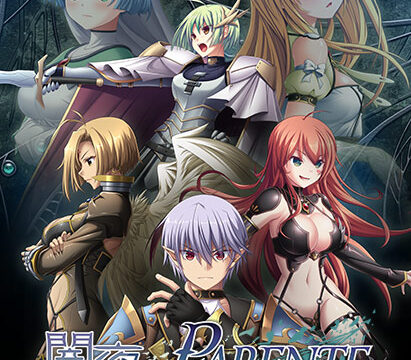 闇夜のPARENTE 幻燐の姫将軍Remastered